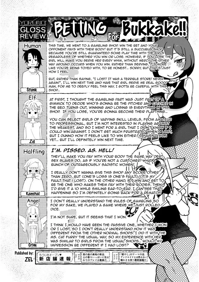 Ishuzoku Reviewers - Page 14