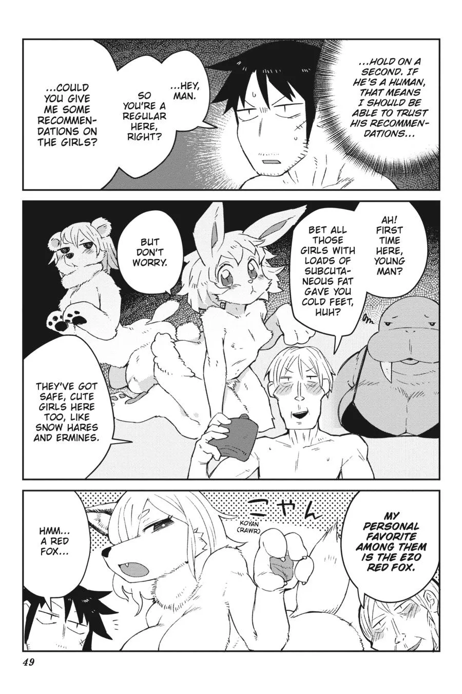 Ishuzoku Reviewers - Page 10