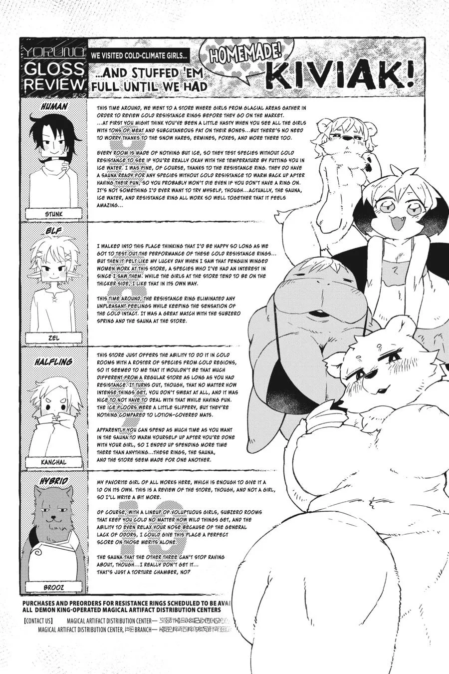 Ishuzoku Reviewers - Page 13