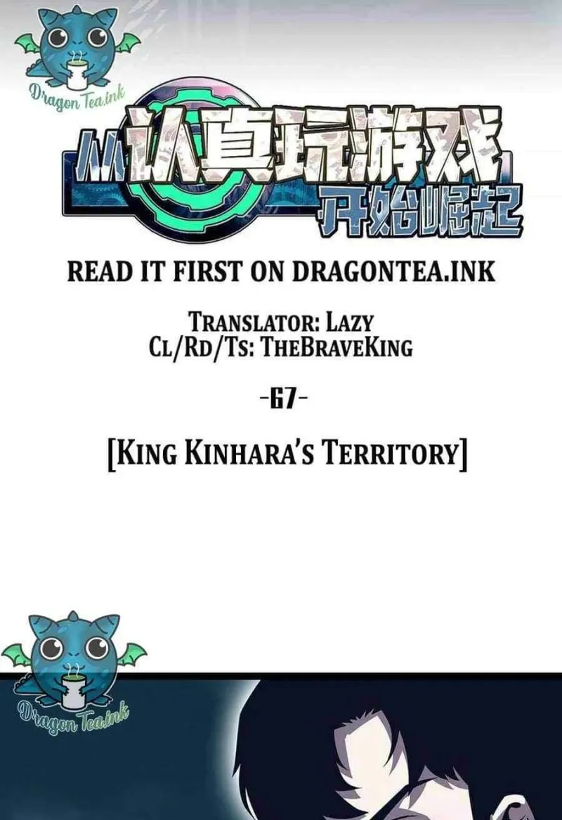 It All Starts With Playing Game Seriously Chapter 67 page 27 - MangaKakalot