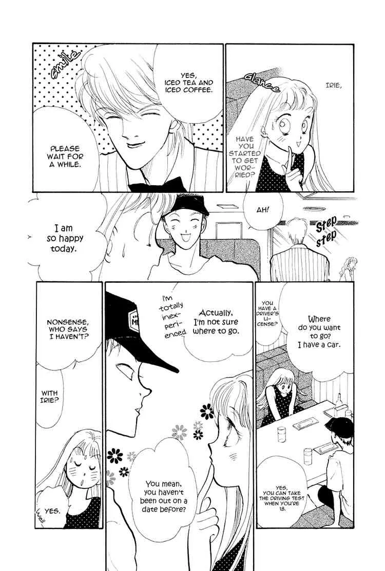 Itakiss - Page 27