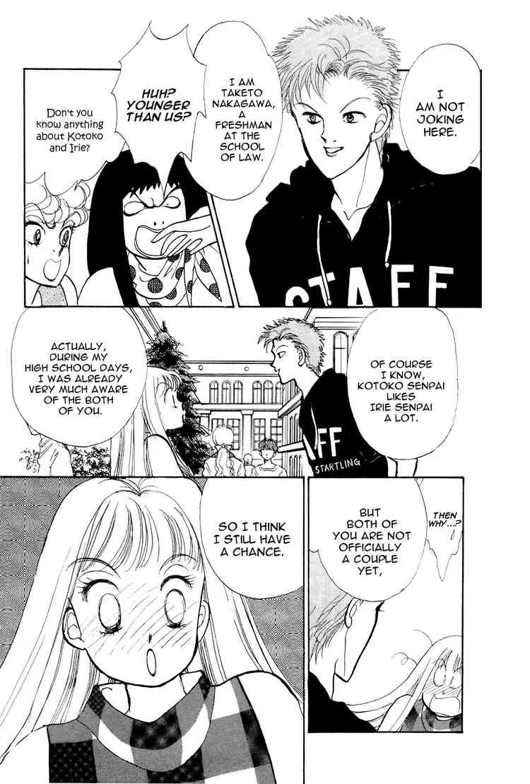 Itakiss - Page 6