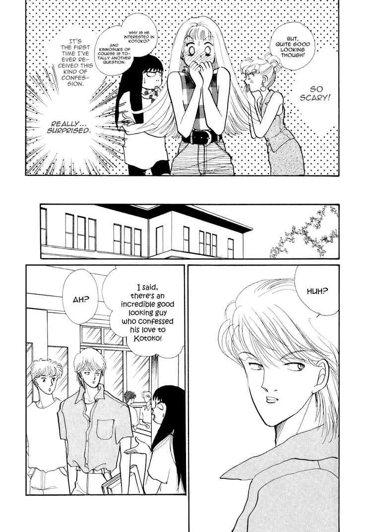 Itakiss - Page 8