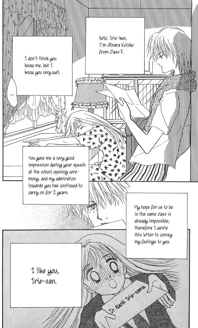 Itakiss - Page 23