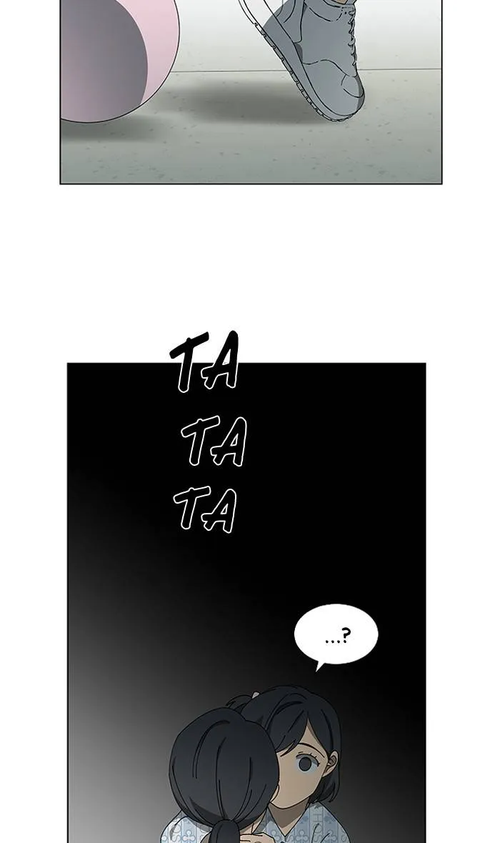 It’S Mine Chapter 83 page 81 - MangaKakalot