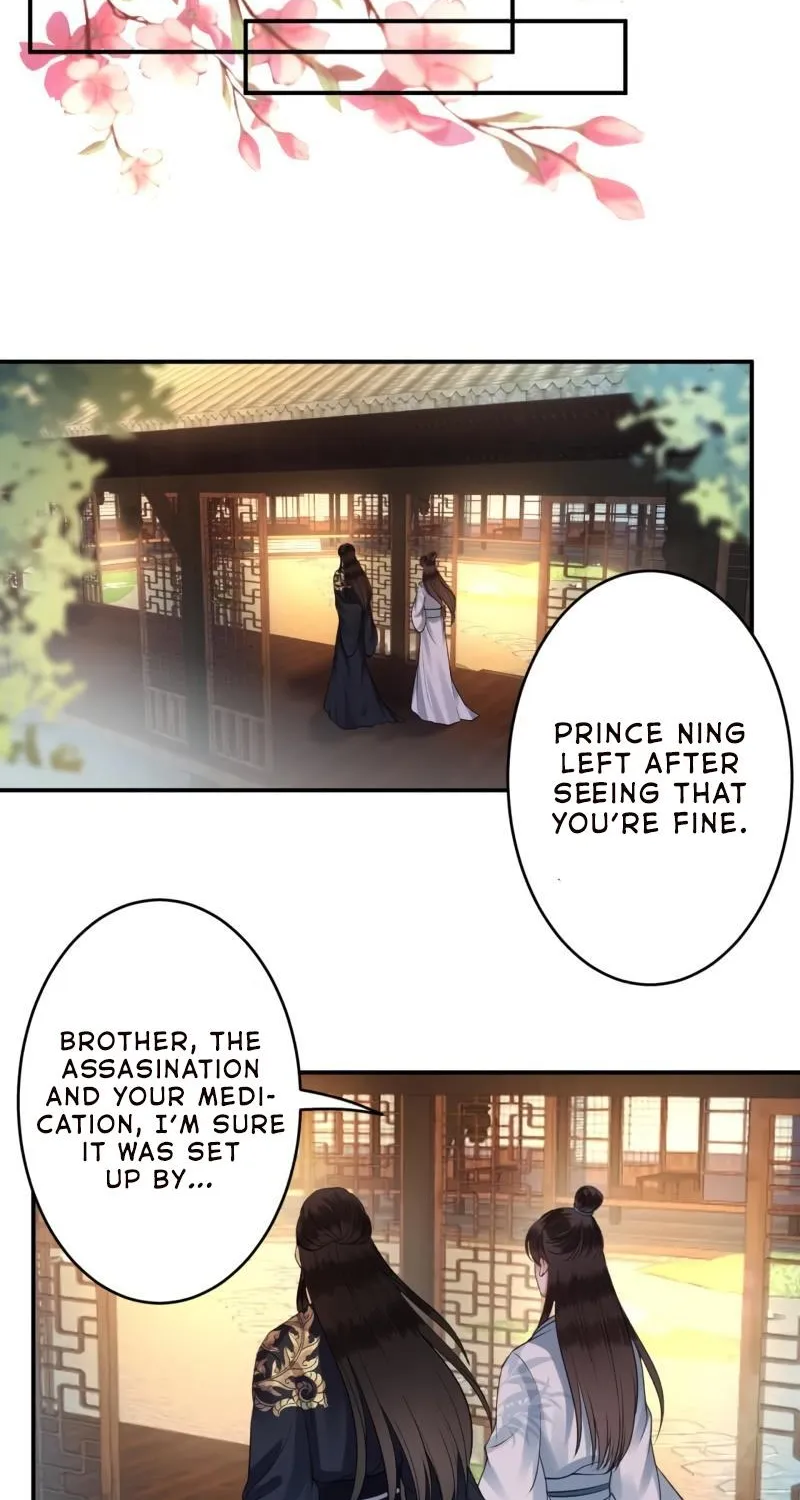 It’S Too Hard To Chase The Tsundere Prince Chapter 92 page 14 - MangaKakalot