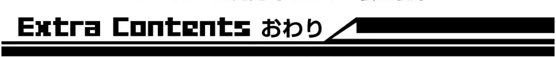 I’Ve Been Killing Slimes For 300 Years And Maxed Out My Level Chapter 19.5 page 23 - MangaKakalot