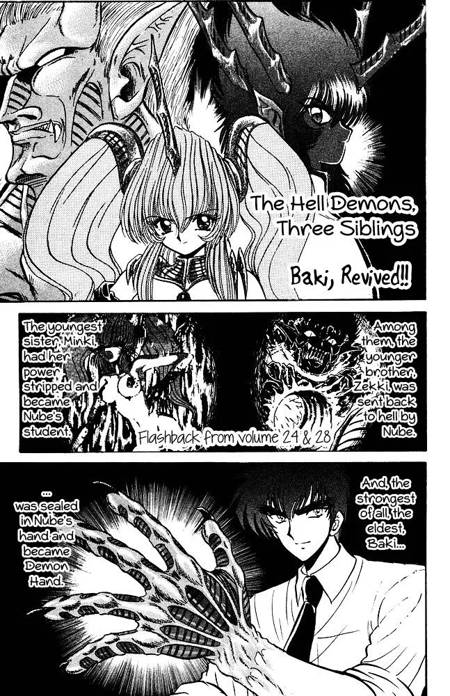 Jigoku Sensei Nube Chapter 262 page 2 - MangaKakalot