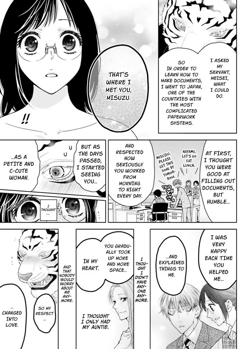 Jimi OL wa Byakko Sama ni Shinu Hodo Aisareru～Nanoni Desu! Chapter 2 page 9 - MangaKakalot