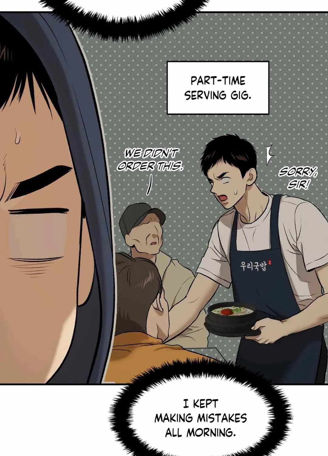 Jinx (Mingwa) - Page 59