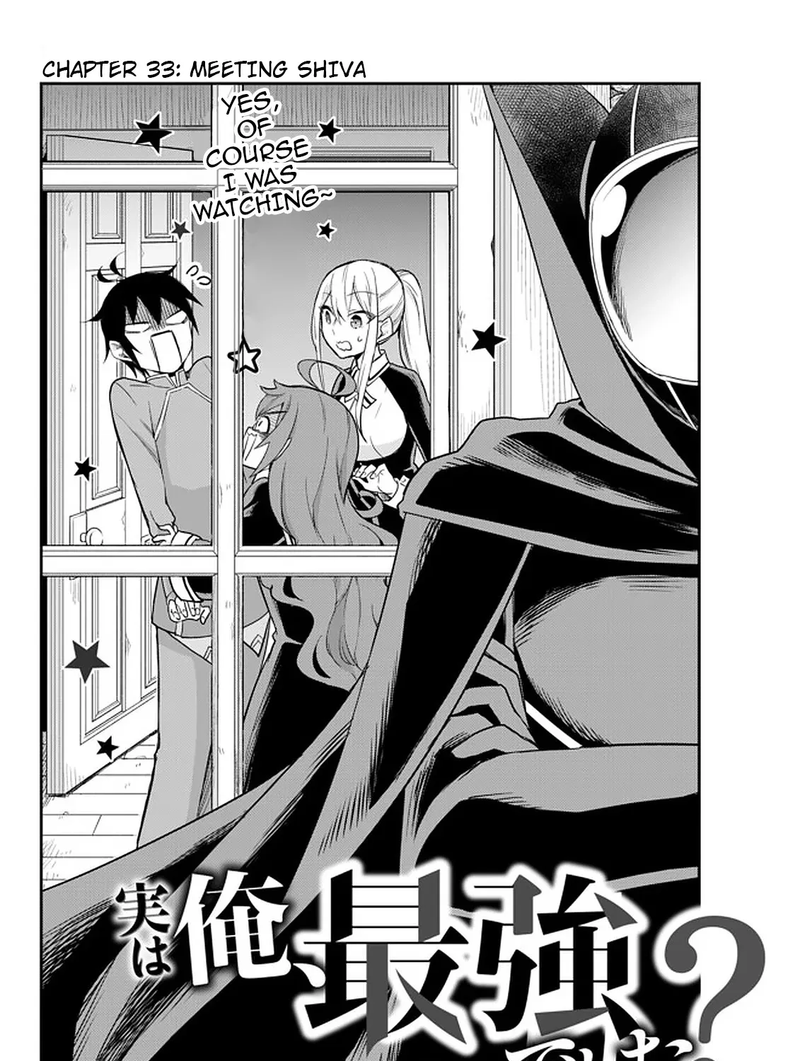 Jitsu Wa Ore, Saikyou Deshita? Chapter 33 page 3 - MangaKakalot