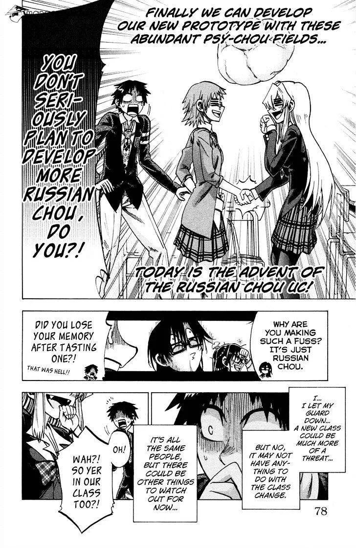 Jitsu wa Watashi wa Chapter 92 page 8 - MangaKakalot