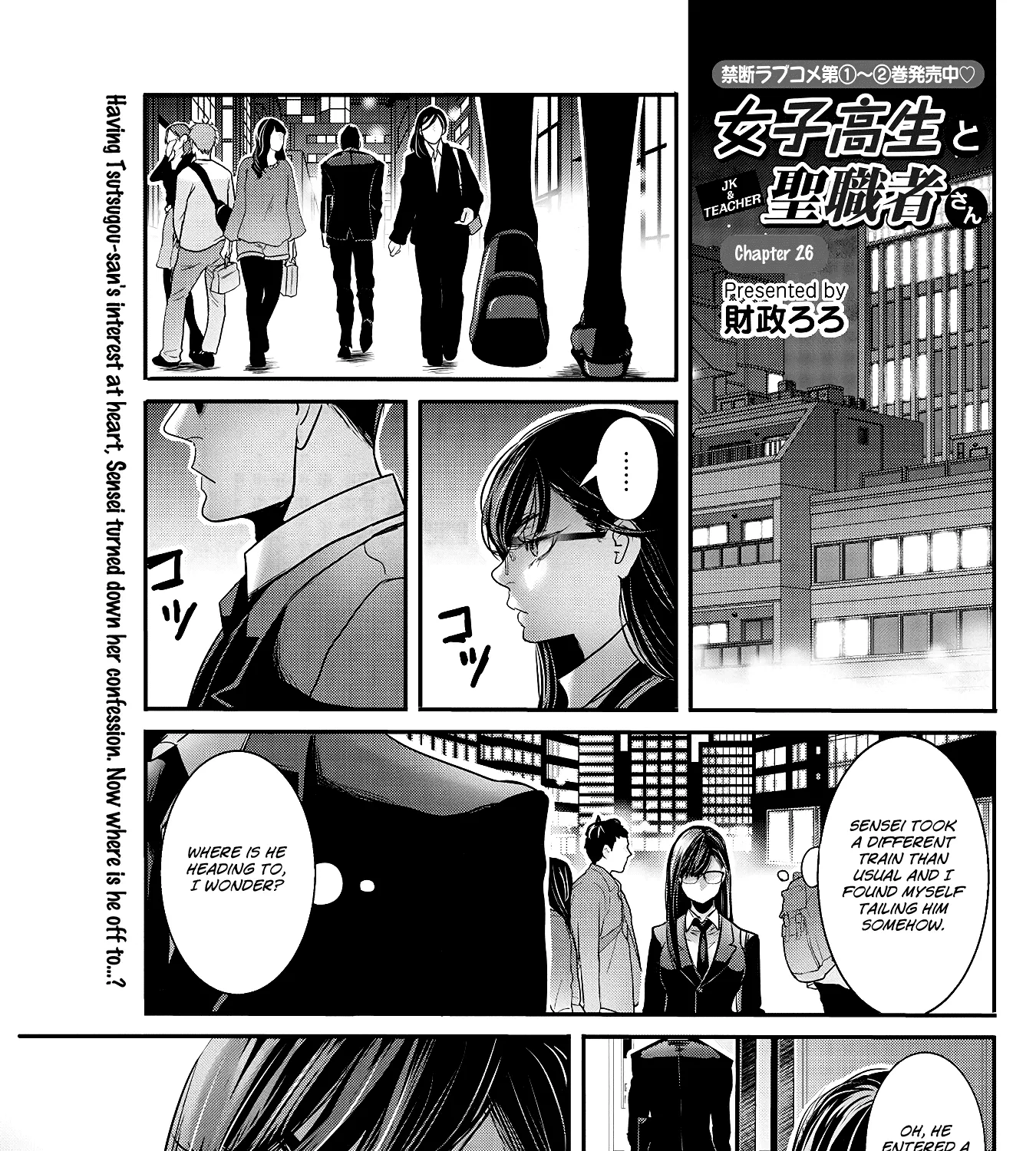 Joshikousei to Seishokusha-san Chapter 26 page 1 - MangaKakalot