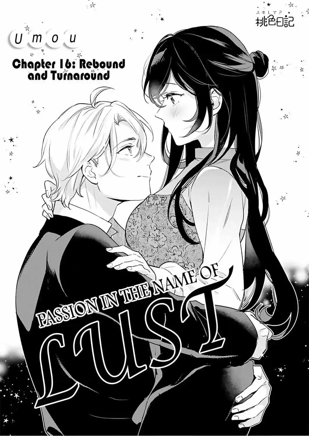 Jounetsu To Kaite Seiyoku To Yomu Chapter 16 page 3 - MangaKakalot