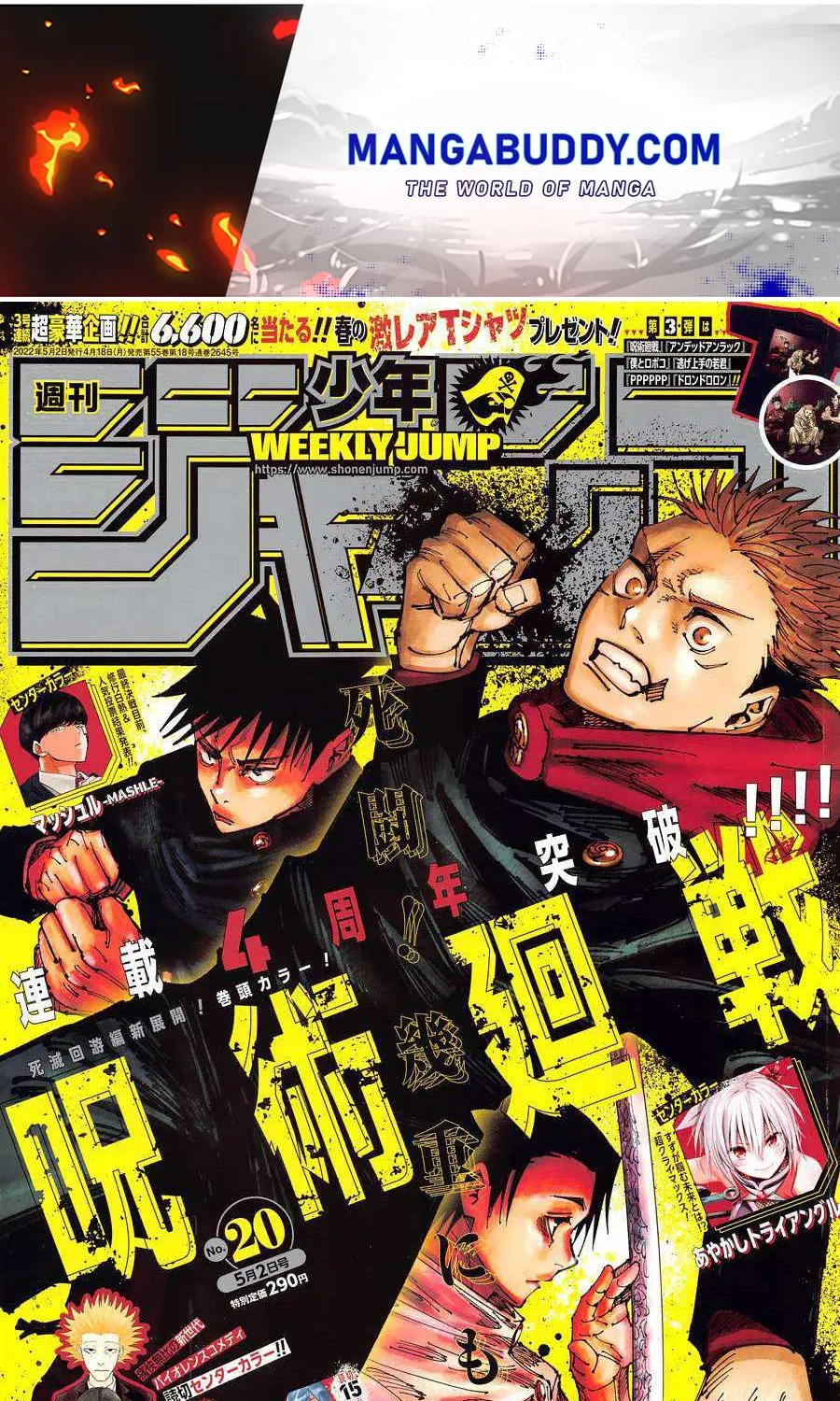 Jujutsu Kaisen Chapter 181 page 1 - MangaKakalot