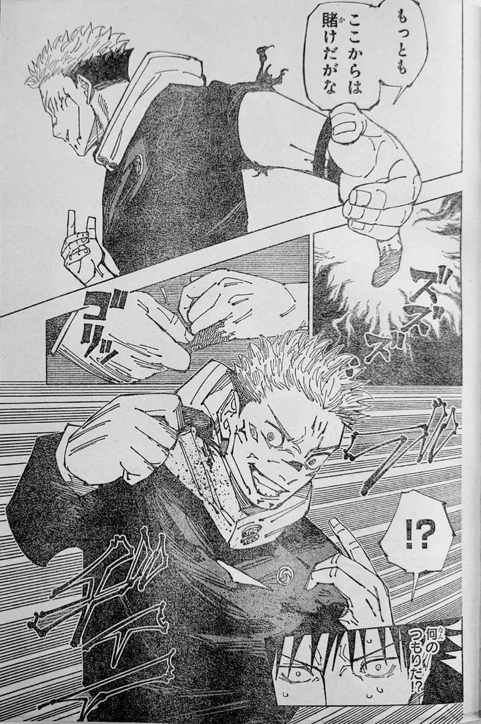 Jujutsu Kaisen Chapter 212 page 14 - MangaKakalot