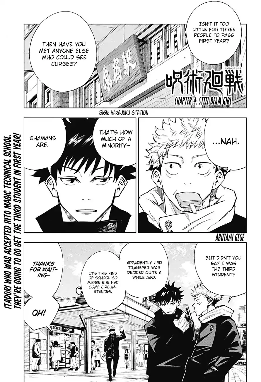 Jujutsu Kaisen Chapter 4 page 1 - MangaKakalot