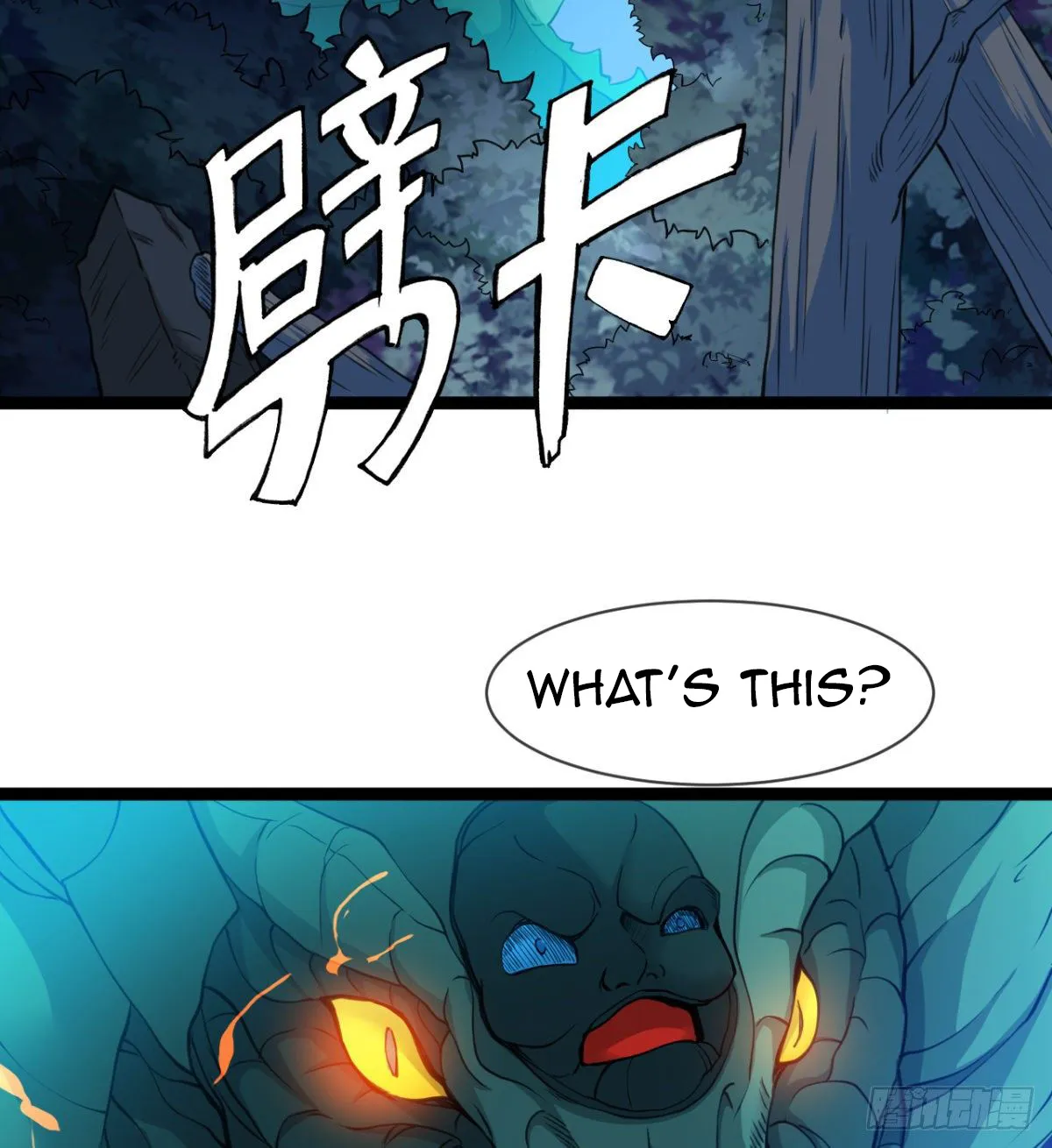 Junior Brother Demon Emperor Is Really Too Dedicated Chapter 17 page 25 - MangaKakalot