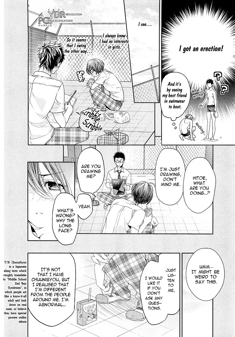 Junjou Bitch, Hatsukoi Kei Chapter 1 page 15 - MangaKakalot