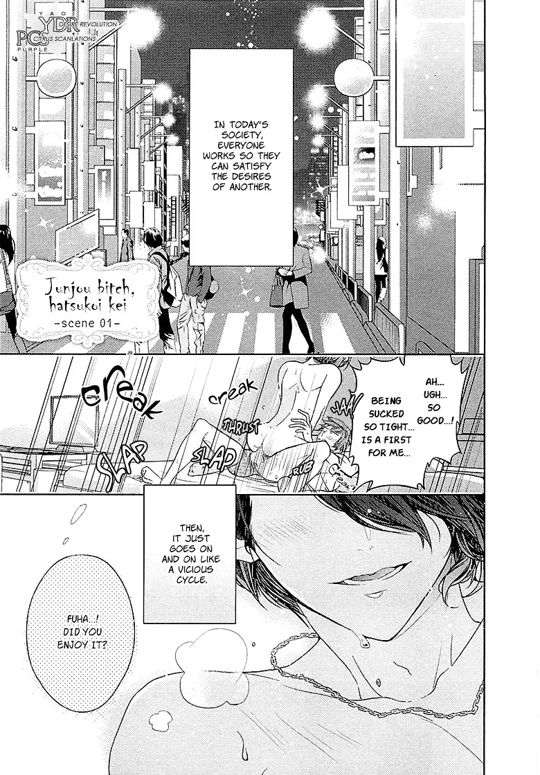 Junjou Bitch, Hatsukoi Kei Chapter 1 page 8 - MangaKakalot