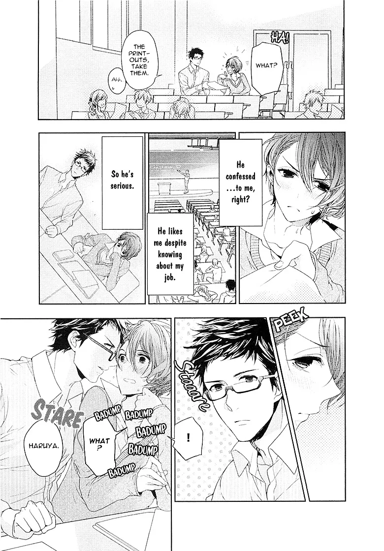 Junjou Bitch, Hatsukoi Kei Chapter 2 page 5 - MangaKakalot