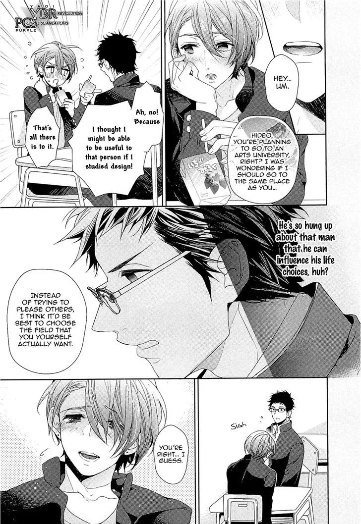 Junjou Bitch, Hatsukoi Kei Chapter 3 page 15 - MangaKakalot