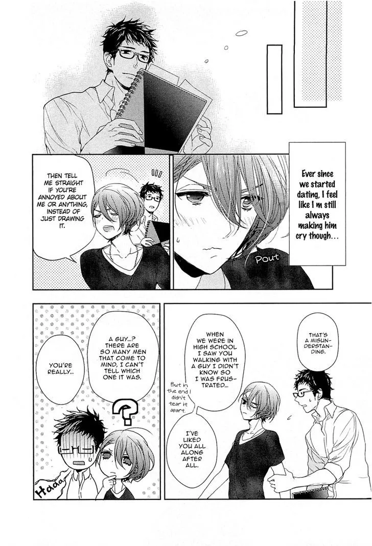 Junjou Bitch, Hatsukoi Kei Chapter 3 page 32 - MangaKakalot