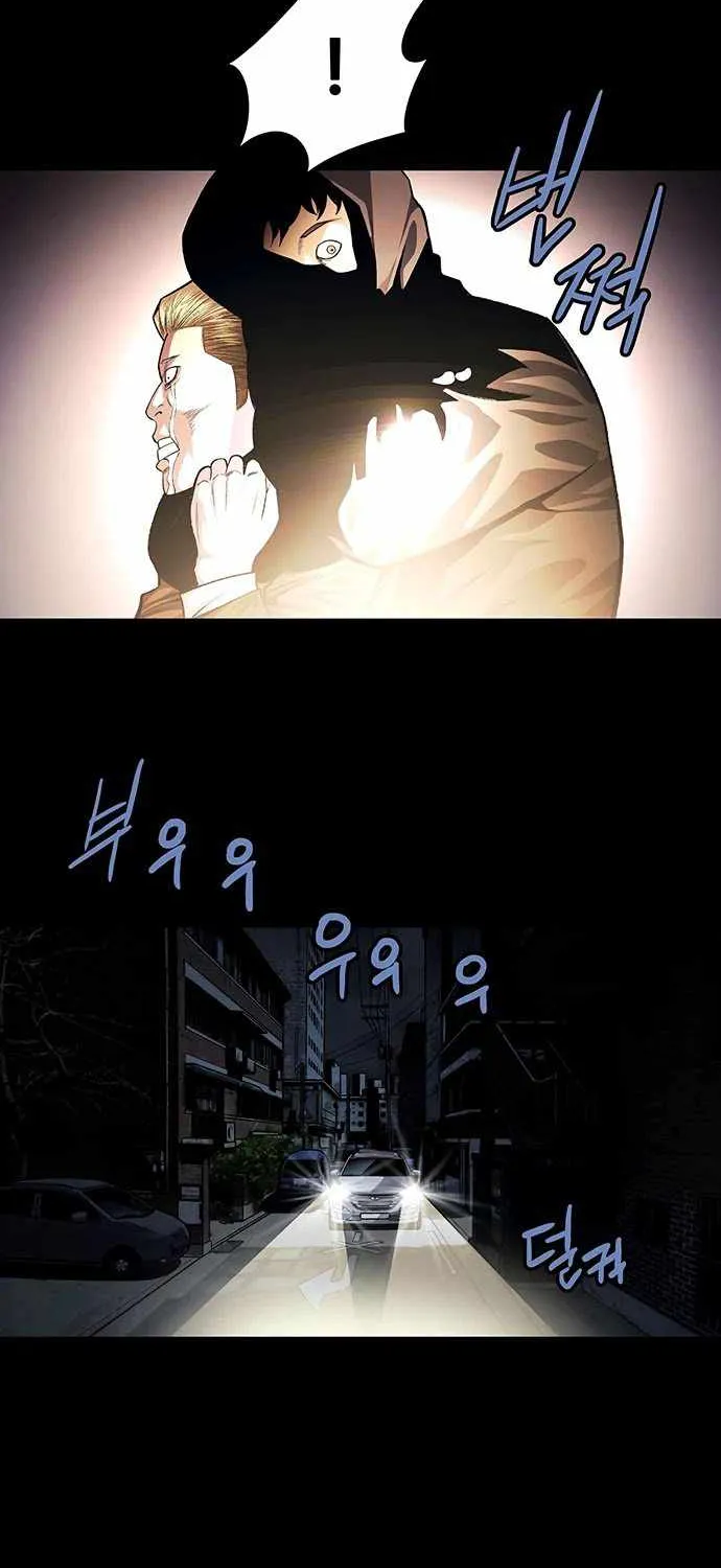 Justice (Vigilante) Chapter 49 page 4 - MangaKakalot