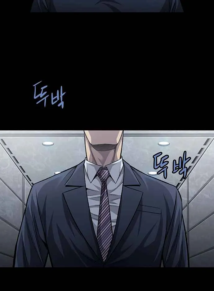 Justice (Vigilante) Chapter 53 page 7 - MangaKakalot