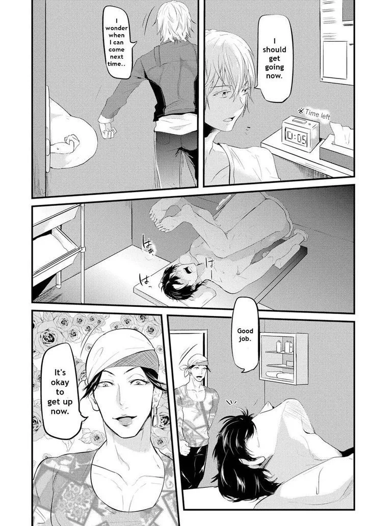 Kabeana Heaven Hole Chapter 1.1 page 15 - MangaKakalot