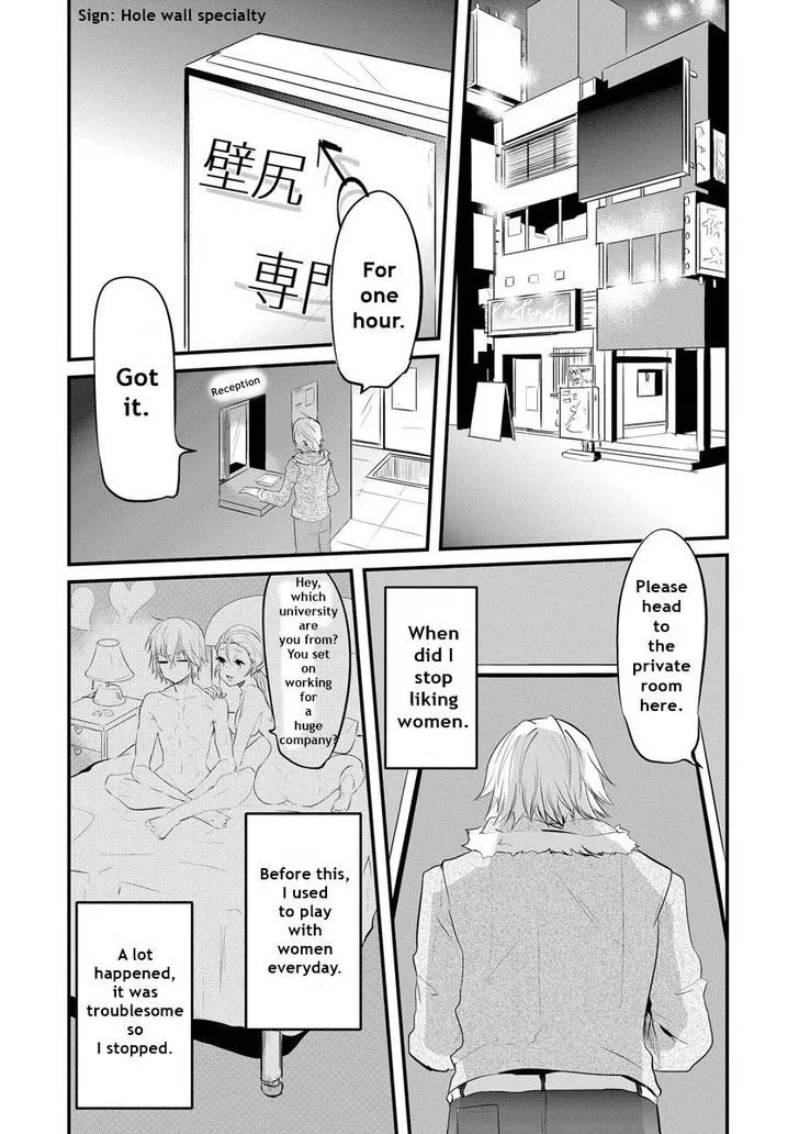 Kabeana Heaven Hole Chapter 1.1 page 7 - MangaKakalot