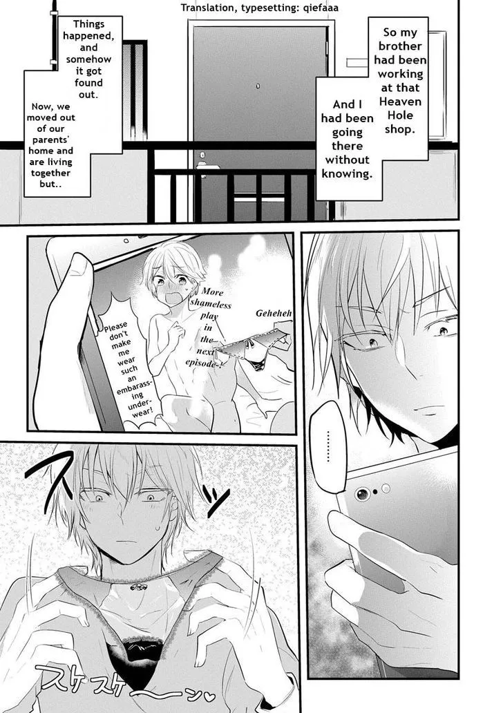 Kabeana Heaven Hole Chapter 1.2 page 1 - MangaKakalot