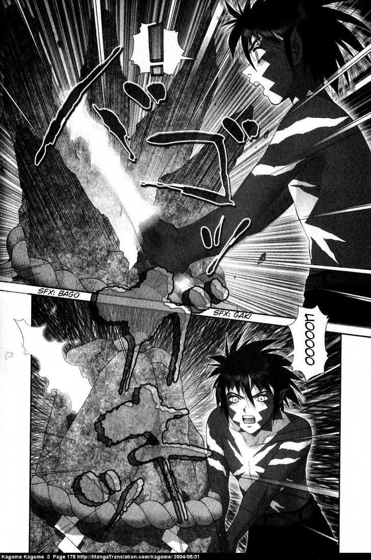 Kagome Kagome Chapter 24 page 8 - MangaKakalot