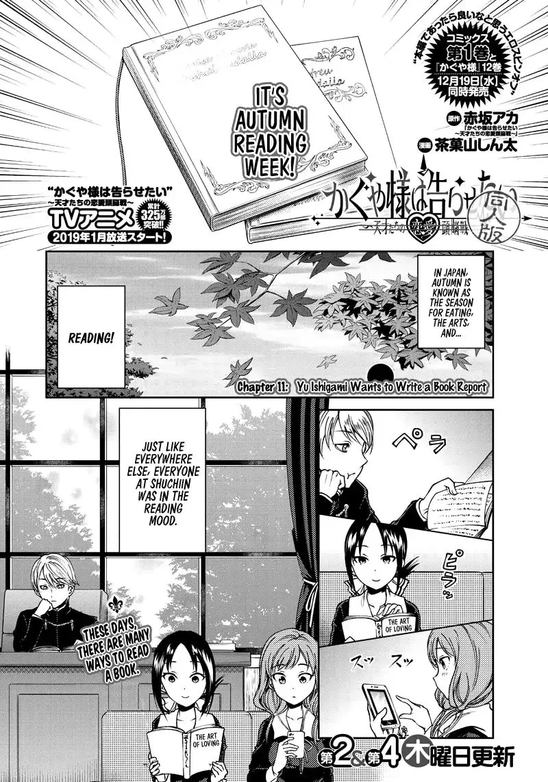 Kaguya Wants To Be Confessed To Official Doujin Chapter 11 page 1 - MangaKakalot