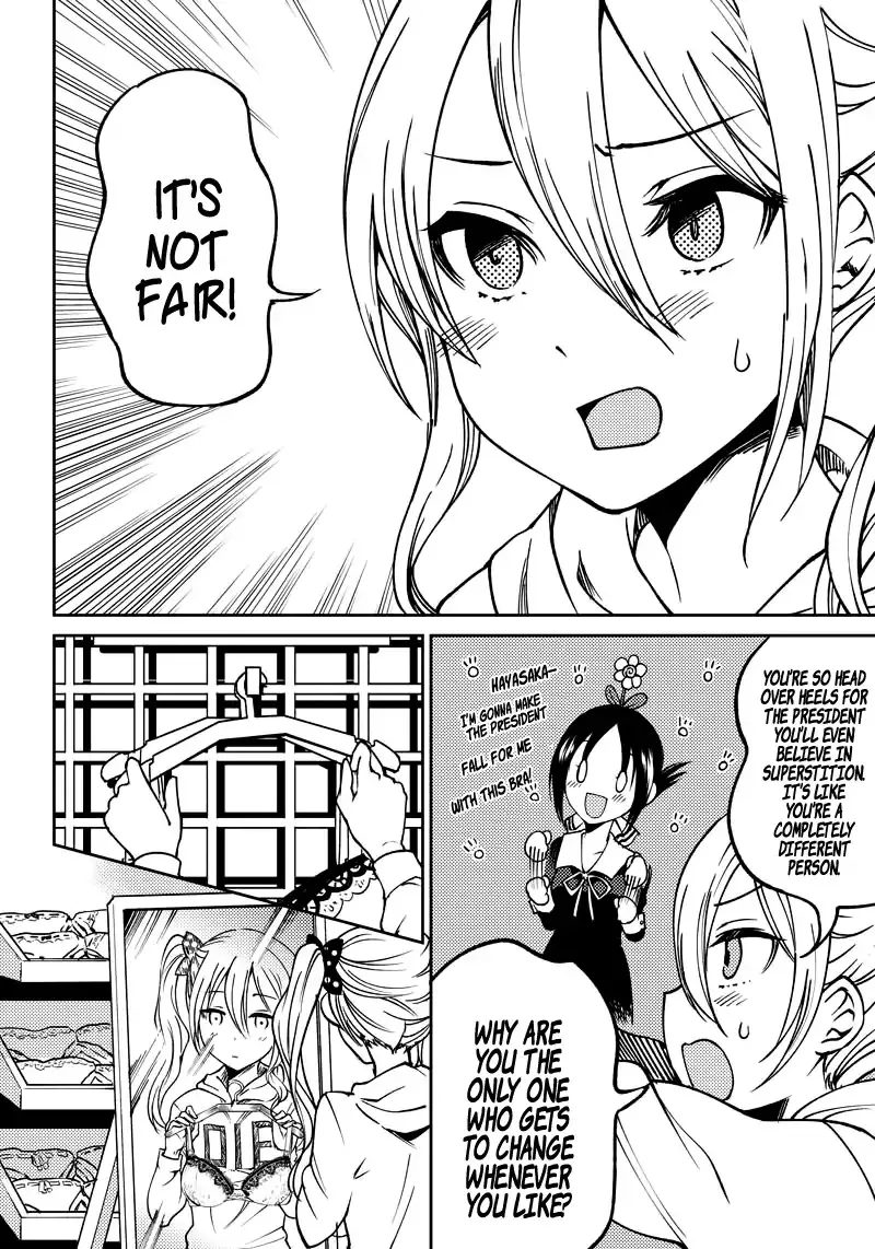 Kaguya Wants To Be Confessed To Official Doujin Chapter 6 page 15 - MangaKakalot