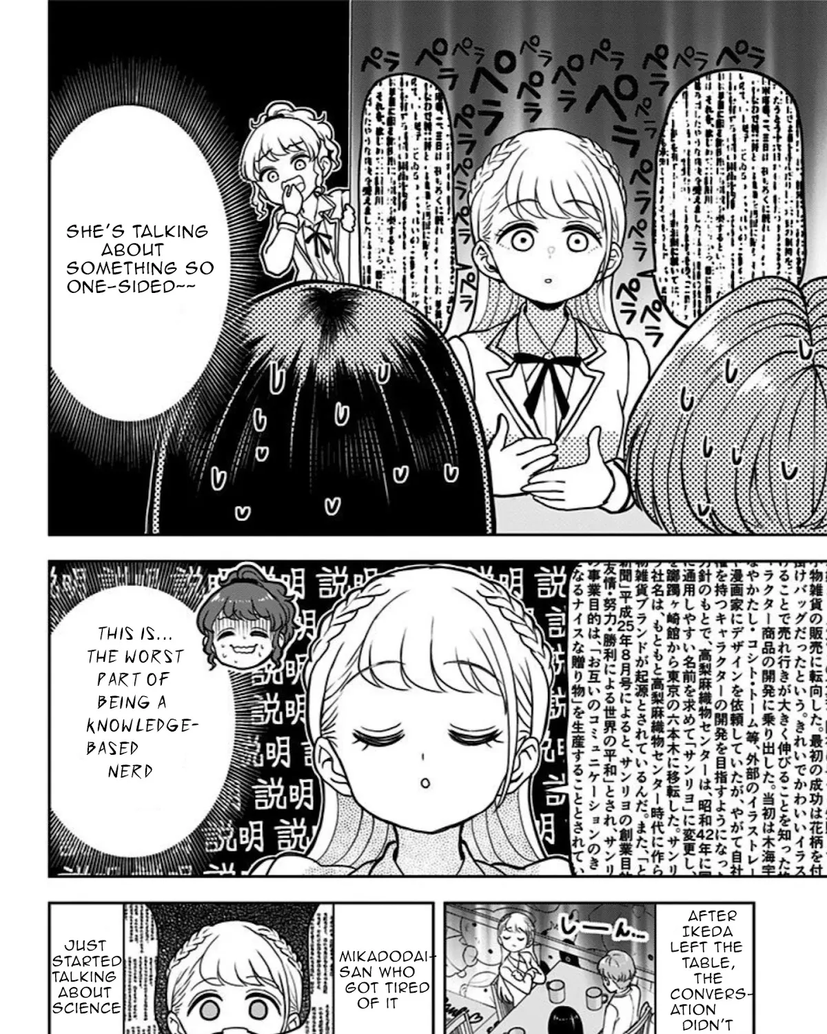 Kaibutsu Shoujo wa Hatsukoi no Yume wo Miru ka? Chapter 14 page 25 - MangaKakalot