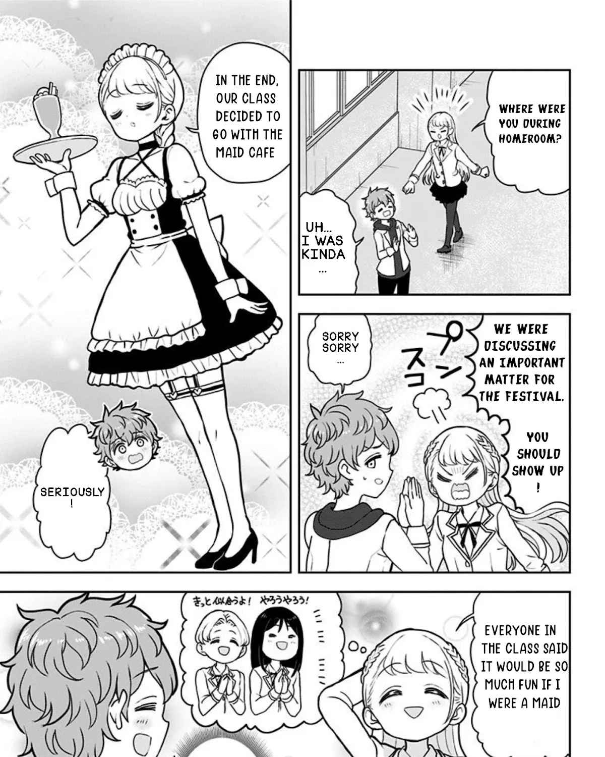 Kaibutsu Shoujo wa Hatsukoi no Yume wo Miru ka? Chapter 17 page 33 - MangaKakalot