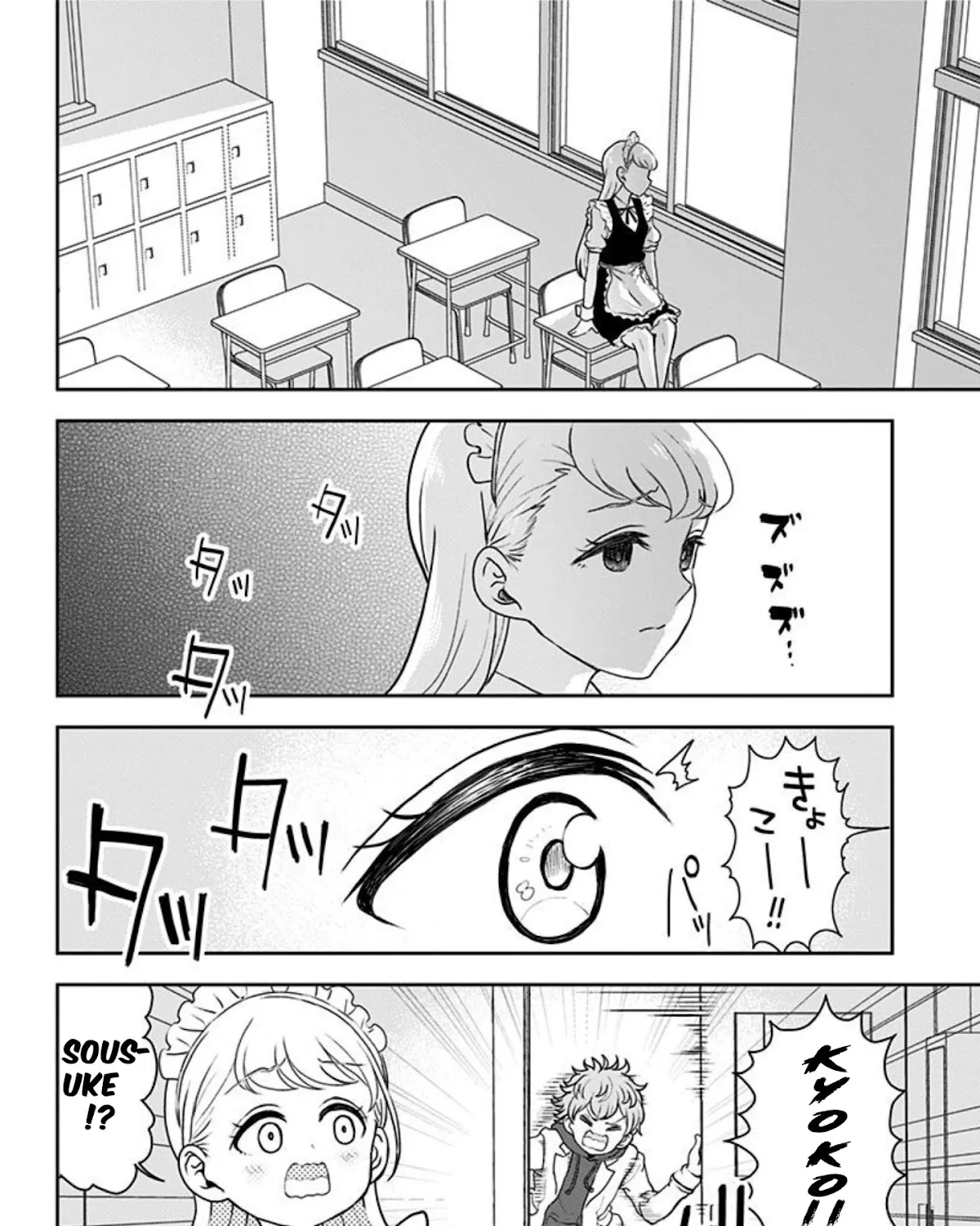 Kaibutsu Shoujo wa Hatsukoi no Yume wo Miru ka? Chapter 19 page 43 - MangaKakalot