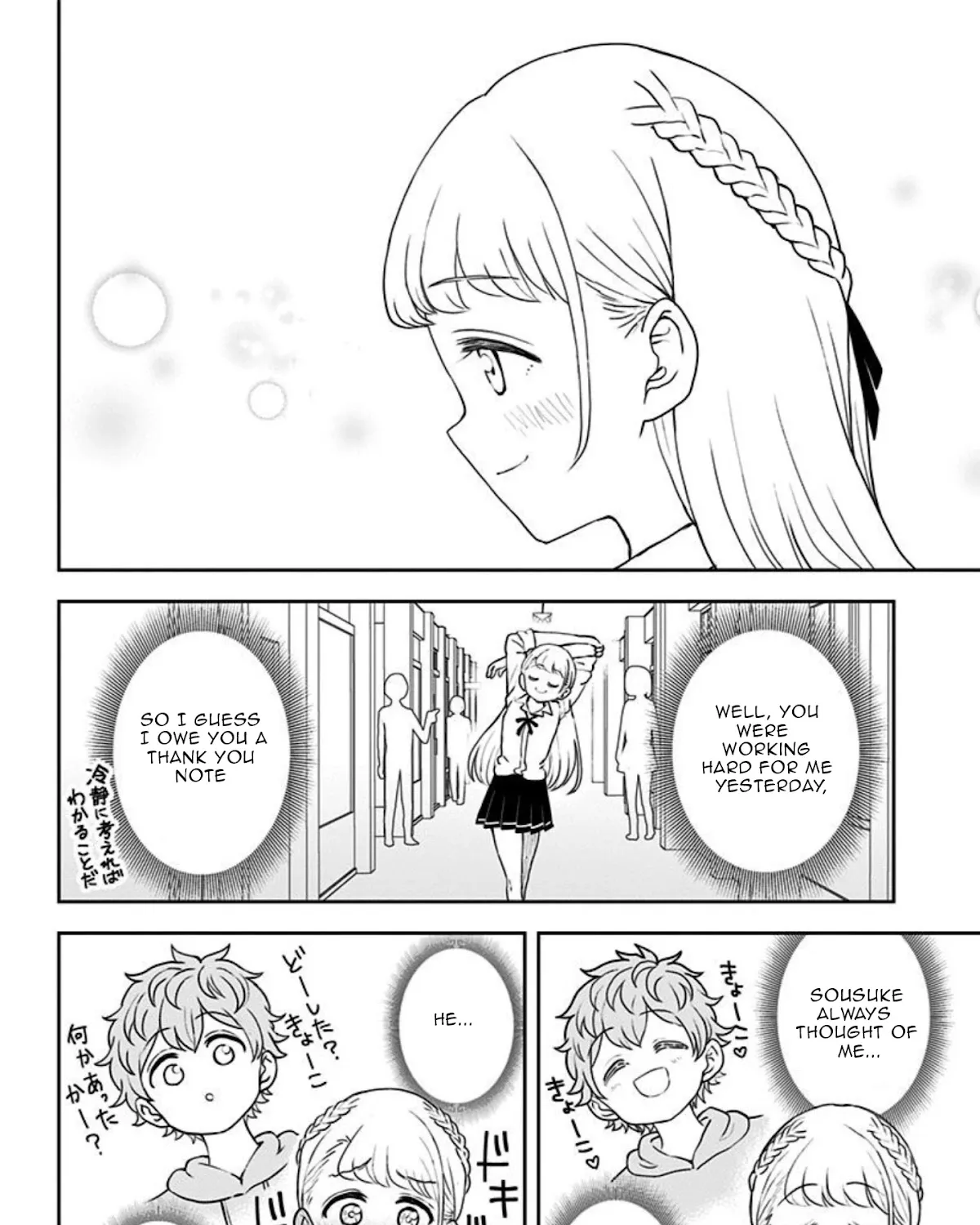 Kaibutsu Shoujo wa Hatsukoi no Yume wo Miru ka? Chapter 20 page 25 - MangaKakalot