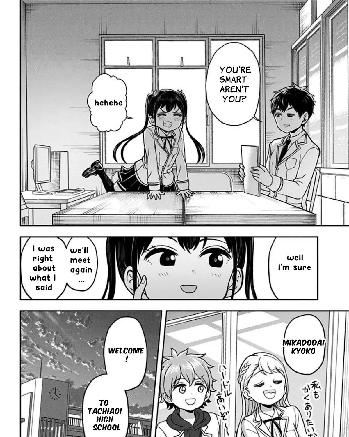 Kaibutsu Shoujo wa Hatsukoi no Yume wo Miru ka? Chapter 5 page 47 - MangaKakalot