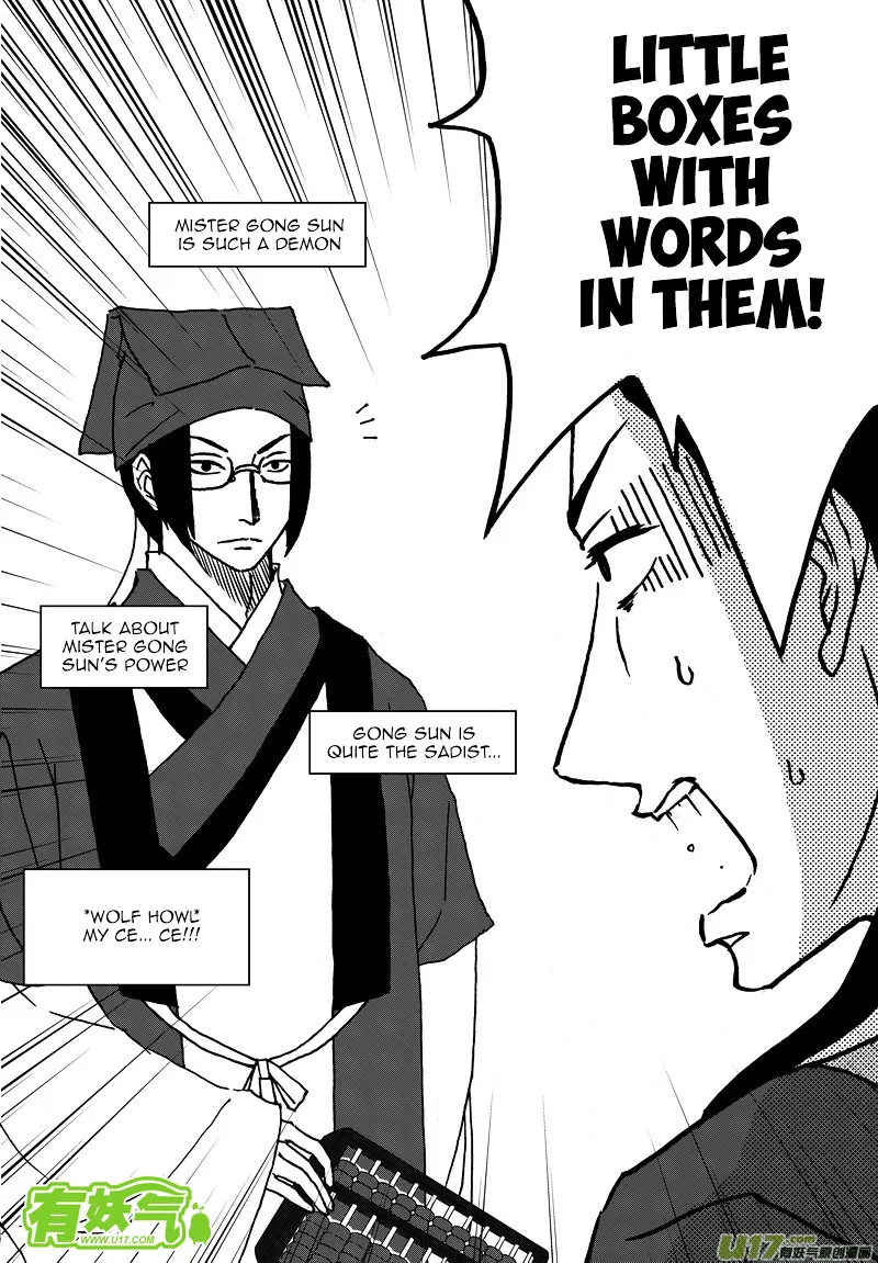 Kaifeng Qi Tan - Zhe Ge Bao Gong Bu Tai Xing Chapter 1.5 page 7 - MangaKakalot