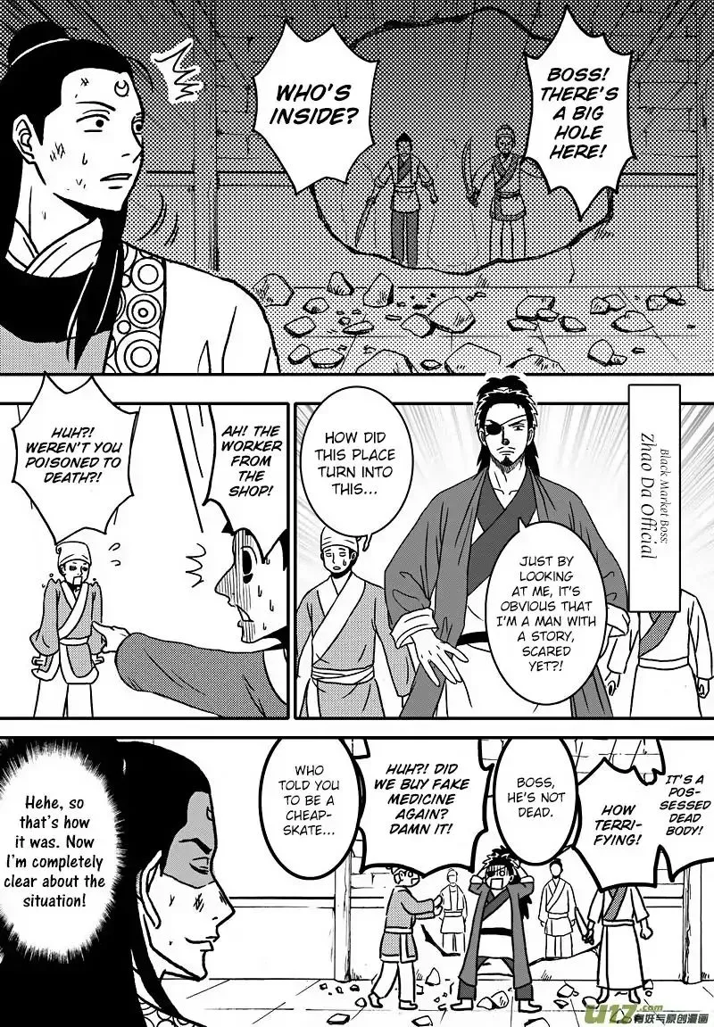 Kaifeng Qi Tan - Zhe Ge Bao Gong Bu Tai Xing Chapter 11.5 page 6 - MangaKakalot