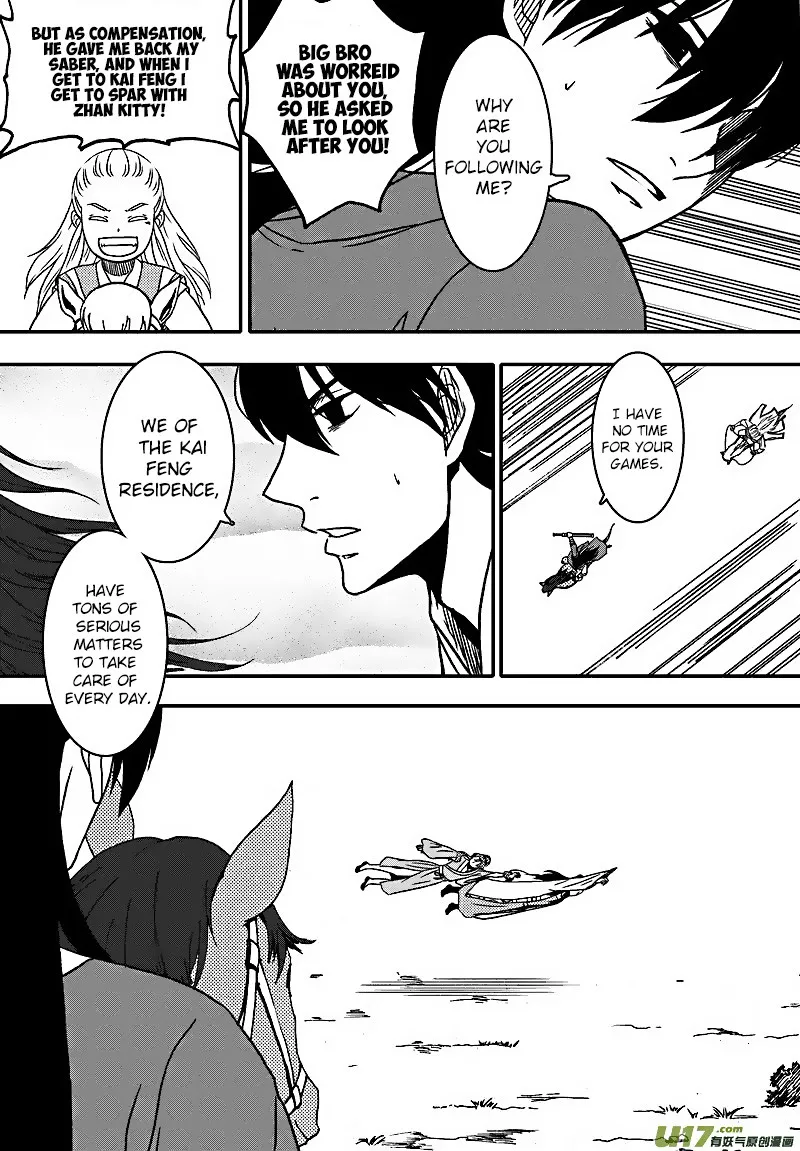 Kaifeng Qi Tan - Zhe Ge Bao Gong Bu Tai Xing Chapter 12 page 42 - MangaKakalot