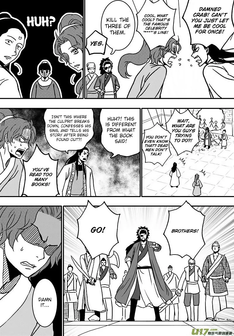 Kaifeng Qi Tan - Zhe Ge Bao Gong Bu Tai Xing Chapter 13 page 8 - MangaKakalot