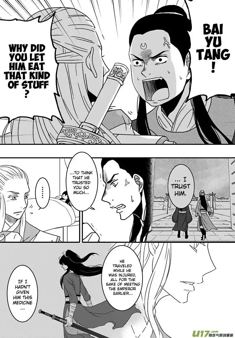 Kaifeng Qi Tan - Zhe Ge Bao Gong Bu Tai Xing Chapter 16 page 6 - MangaKakalot