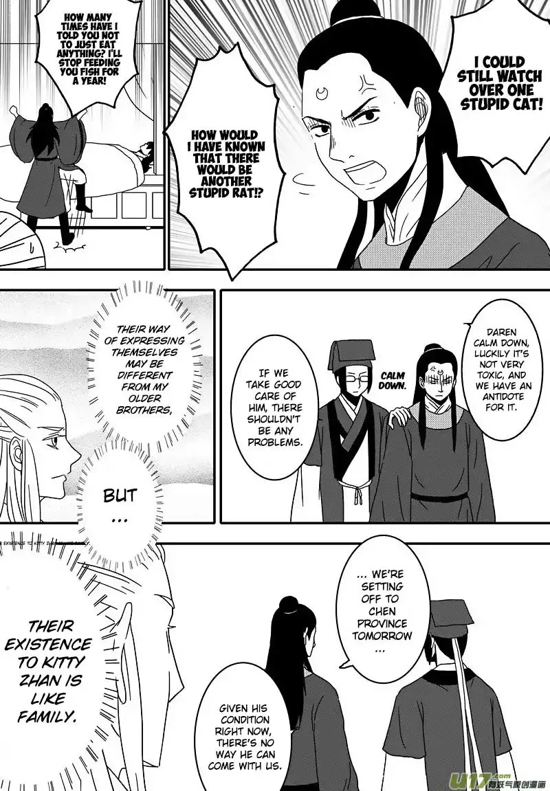 Kaifeng Qi Tan - Zhe Ge Bao Gong Bu Tai Xing Chapter 16 page 8 - MangaKakalot