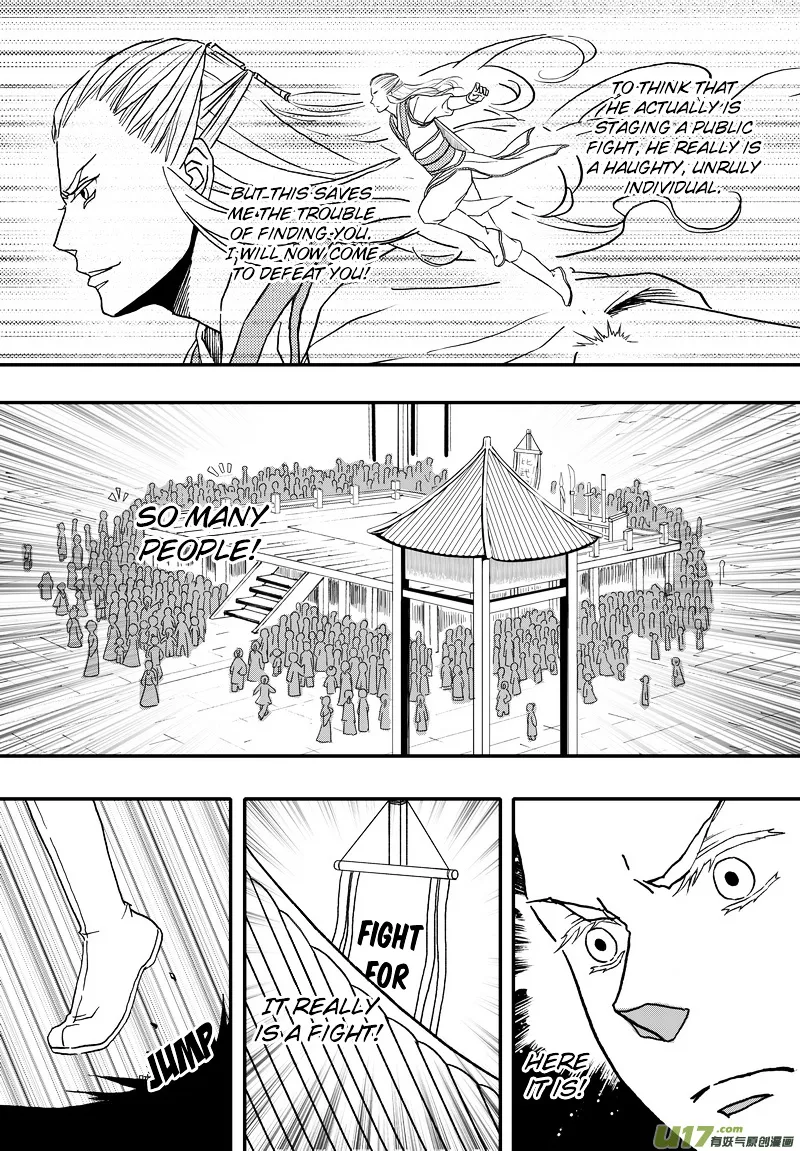 Kaifeng Qi Tan - Zhe Ge Bao Gong Bu Tai Xing Chapter 2 page 19 - MangaKakalot