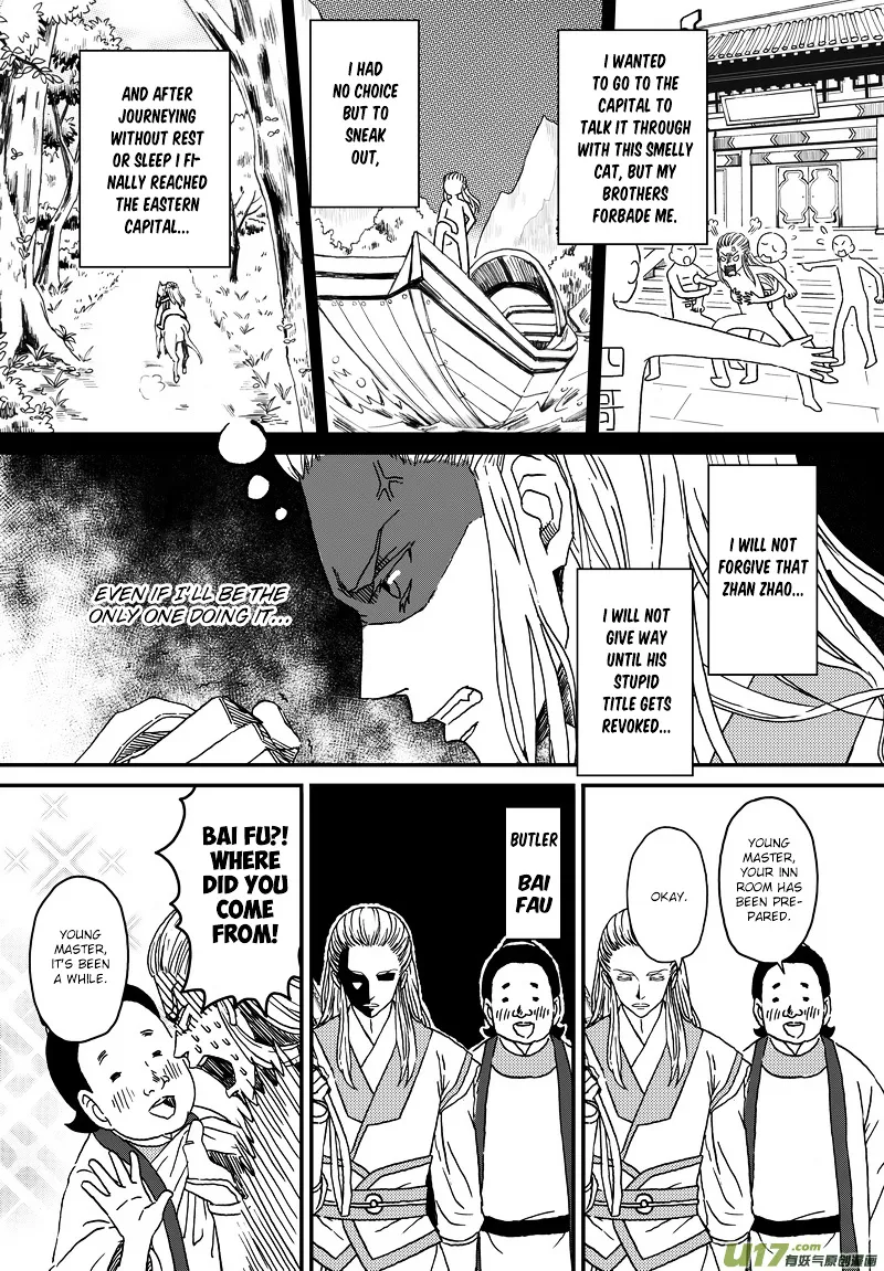 Kaifeng Qi Tan - Zhe Ge Bao Gong Bu Tai Xing Chapter 2 page 6 - MangaKakalot