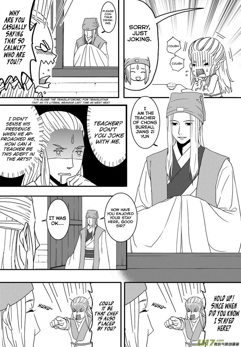 Kaifeng Qi Tan - Zhe Ge Bao Gong Bu Tai Xing Chapter 5 page 18 - MangaKakalot