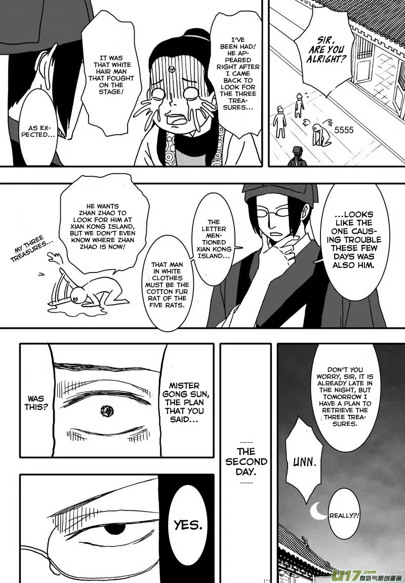 Kaifeng Qi Tan - Zhe Ge Bao Gong Bu Tai Xing Chapter 5 page 24 - MangaKakalot